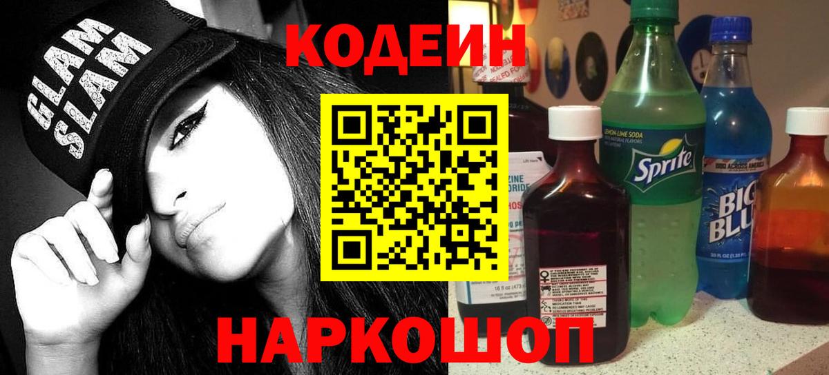 ЭКСТАЗИ  Лсд 25  Каннабис  Новозыбков  Вход с VPN  МЕФ кристаллы  Марихуана  Кокаин  А ПВП СК  
