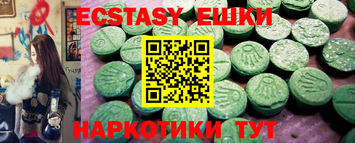 Ecstasy бентли Новозыбков