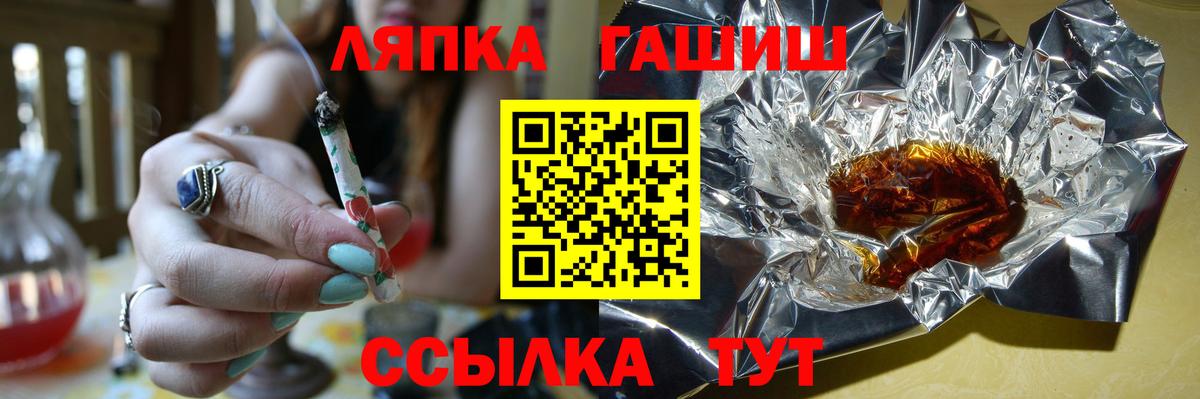закладка  Вход с VPN  Гашиш Изолятор  Новозыбков  Гашиш Ice-O-Lator 