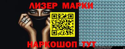 мяу мяу мука Ставрополь
