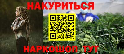 мяу мяу мука Ставрополь