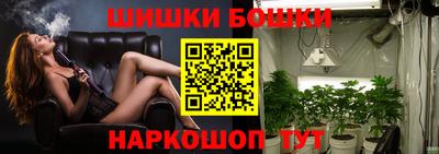 мяу мяу мука Ставрополь