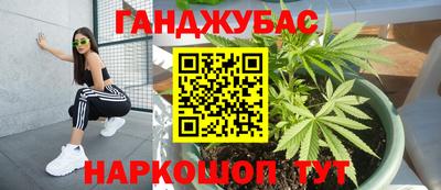 мяу мяу мука Ставрополь