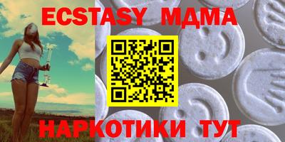 мяу мяу мука Ставрополь