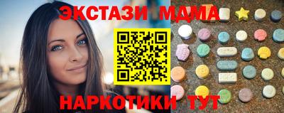 мяу мяу мука Ставрополь
