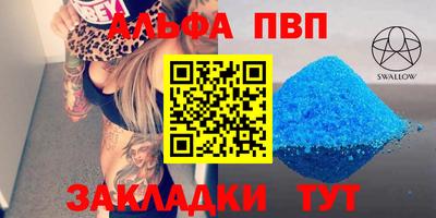 мяу мяу мука Ставрополь