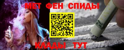 мяу мяу мука Ставрополь