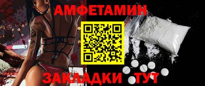 мяу мяу мука Ставрополь
