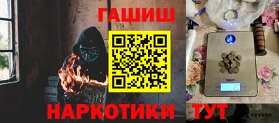 мяу мяу мука Ставрополь