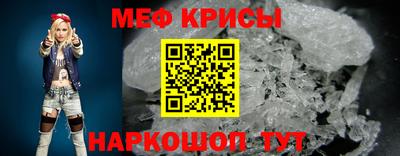 мяу мяу мука Ставрополь