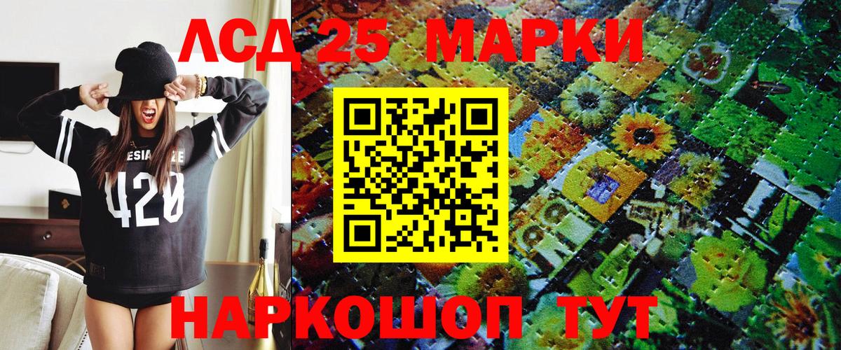 Новозыбков  Наркотические марки 1,8мг  Вход с VPN 